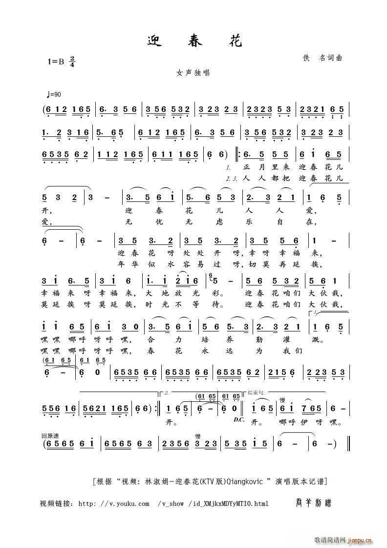 ӭ���� ҕ�l ����� ӭ���� KTV�� Qiangkovic ��(ʮ�ּ�����)1