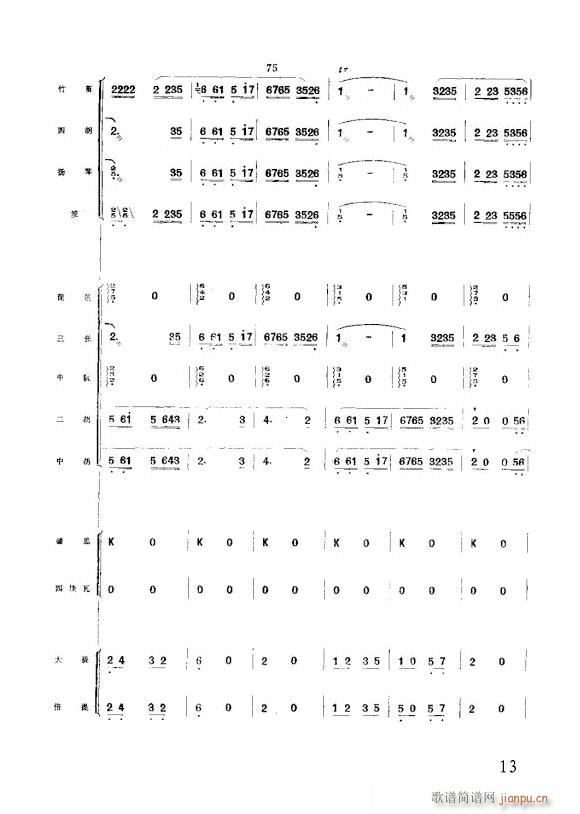 ��׷���s�W(xu��)��կ ��(l�� )���� �w�i����(���V)13