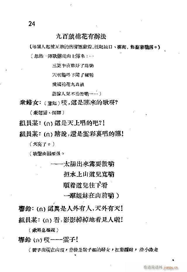 ���_(k��i)�M(m��n)ɽ�^(���ָ��V)24