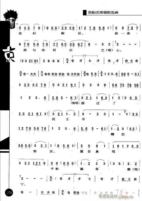 ����݋241-260(�������V)18