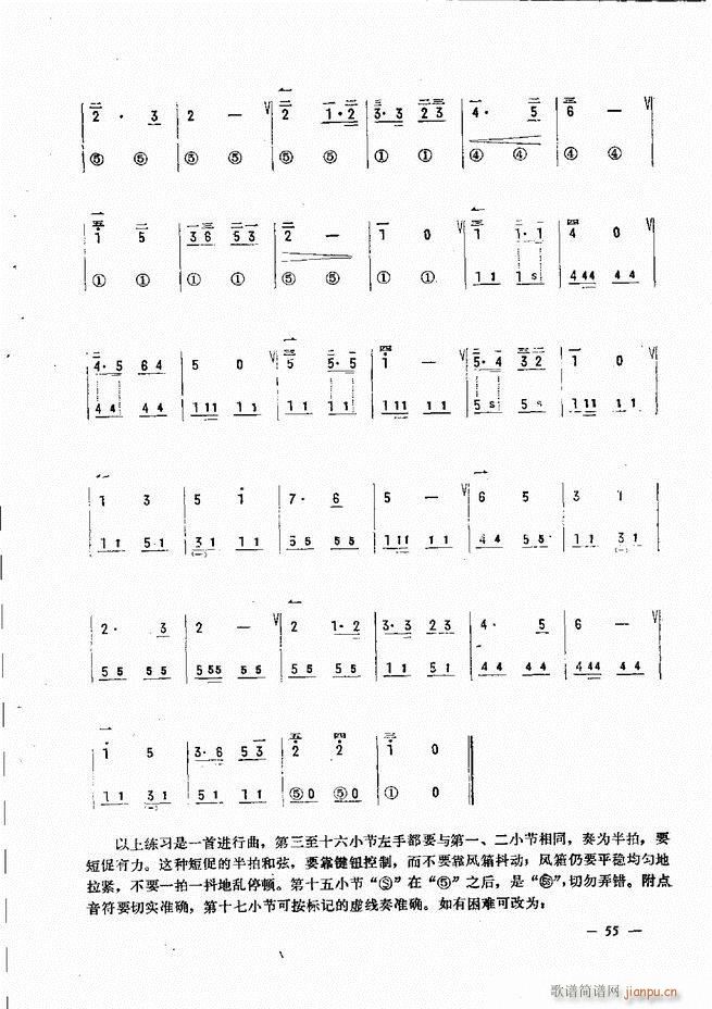 ���L(f��ng)�ٺ�(ji��n)��ӛ�V������̳� Ŀ�1 60(���L(f��ng)���V)60