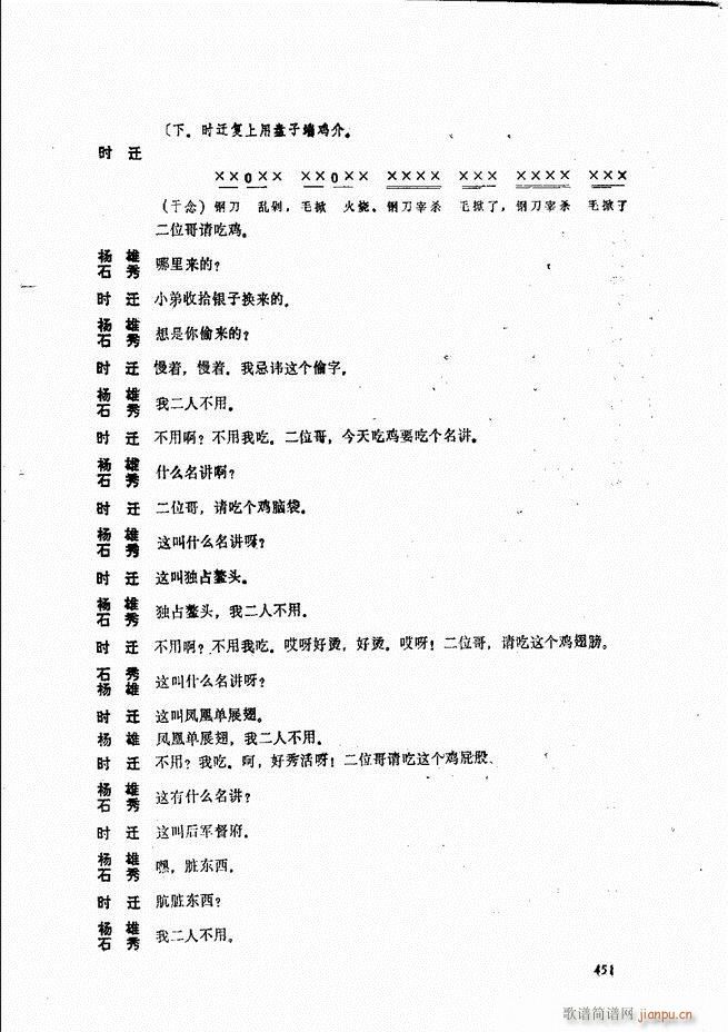 ����ɽ�� 421 468(ʮ�ּ�����)31