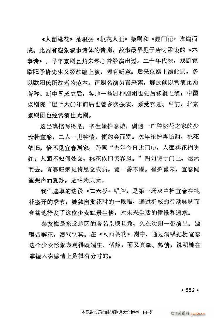 ������(zh��)����ǻ�x201 240 ���V(�������V)23