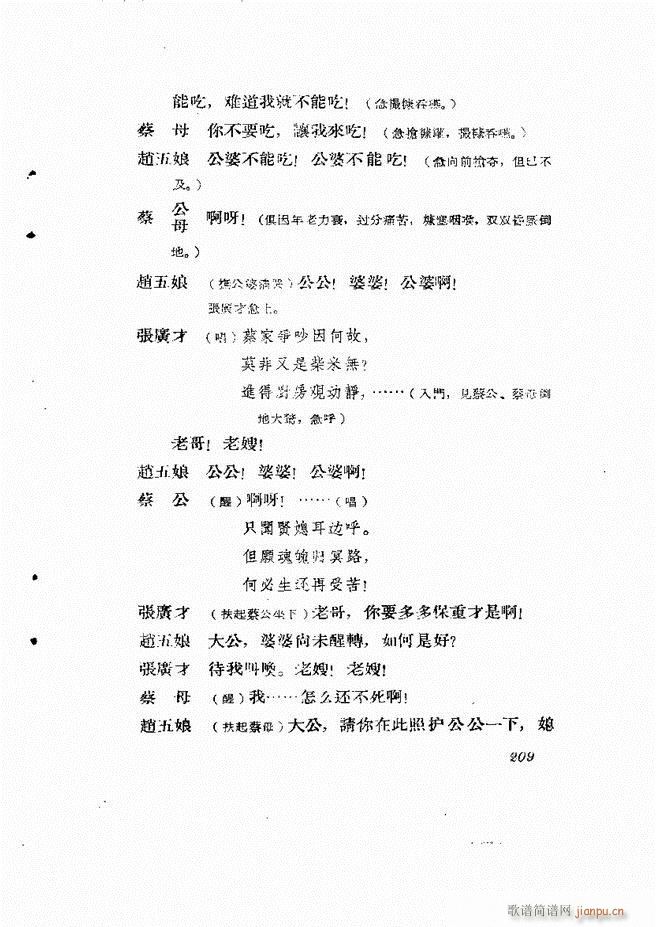 �ط������� ����݋181 242(ʮ�ּ�����)29