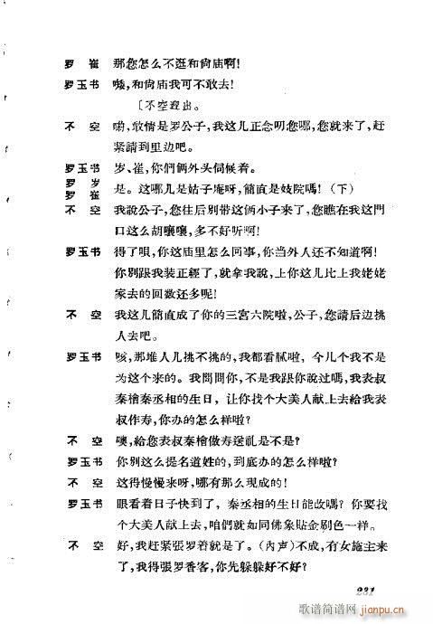 �����������ݳ������x221-260(�������V)11