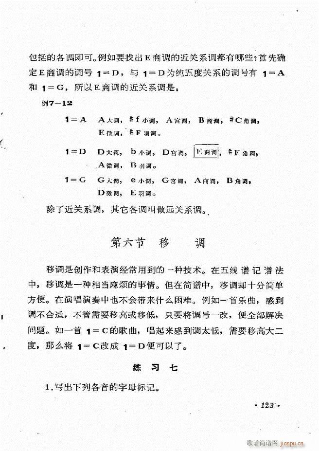 ��(l�� )��֪�R121 154(ʮ�ּ�����)3