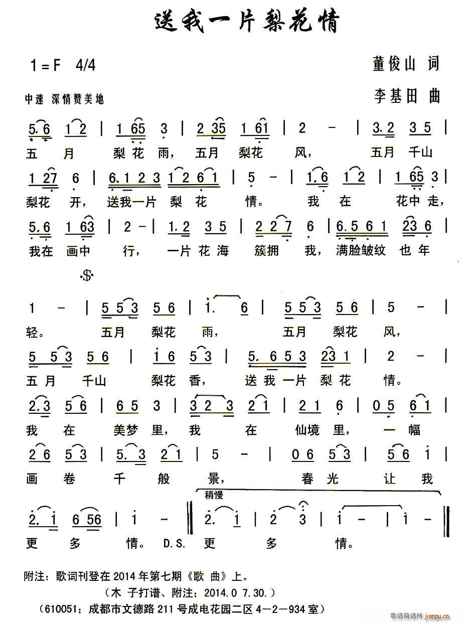 ����һƬ�滨��(���ָ��V)1