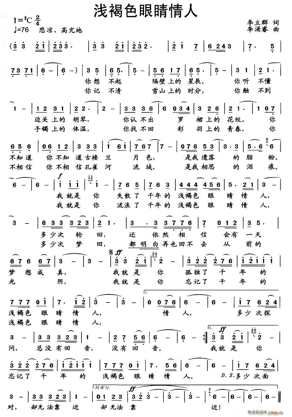 �\��ɫ�۾�����(���ָ��V)1