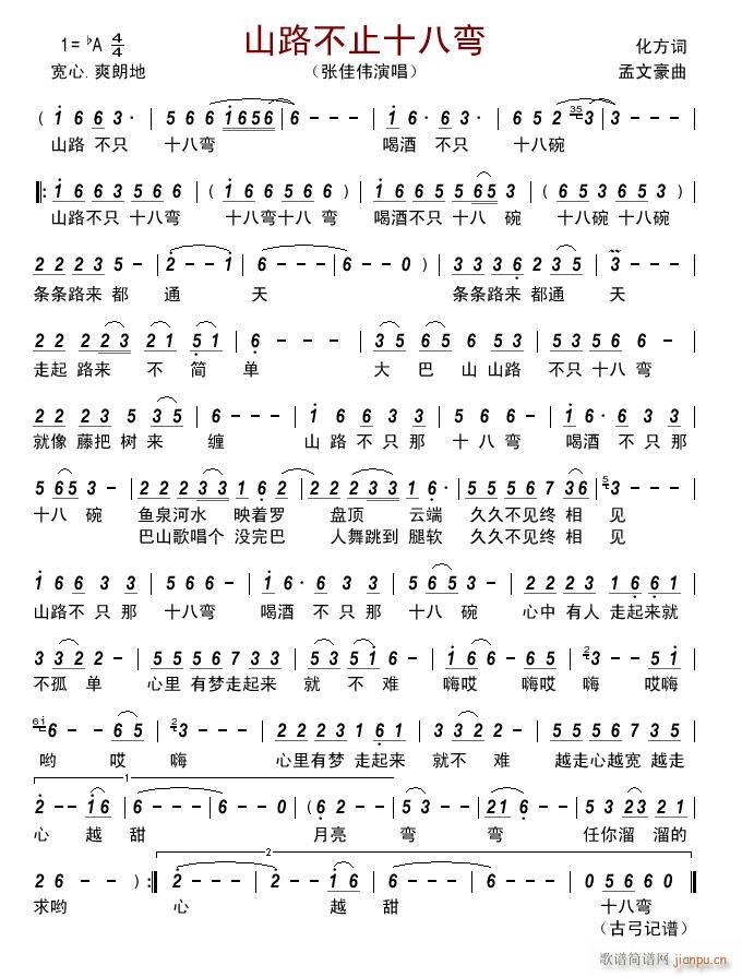 ɽ·��ֹʮ�ˏ�(���ָ��V)1