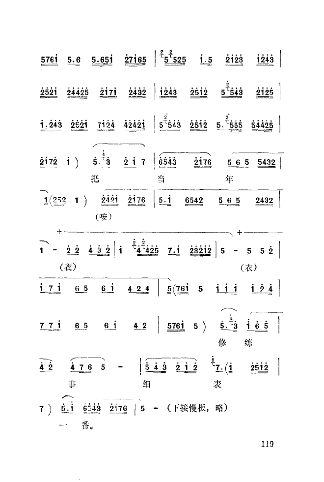 ��ǻ����(l�� )����\� 101 150(ʮ�ּ�����)25