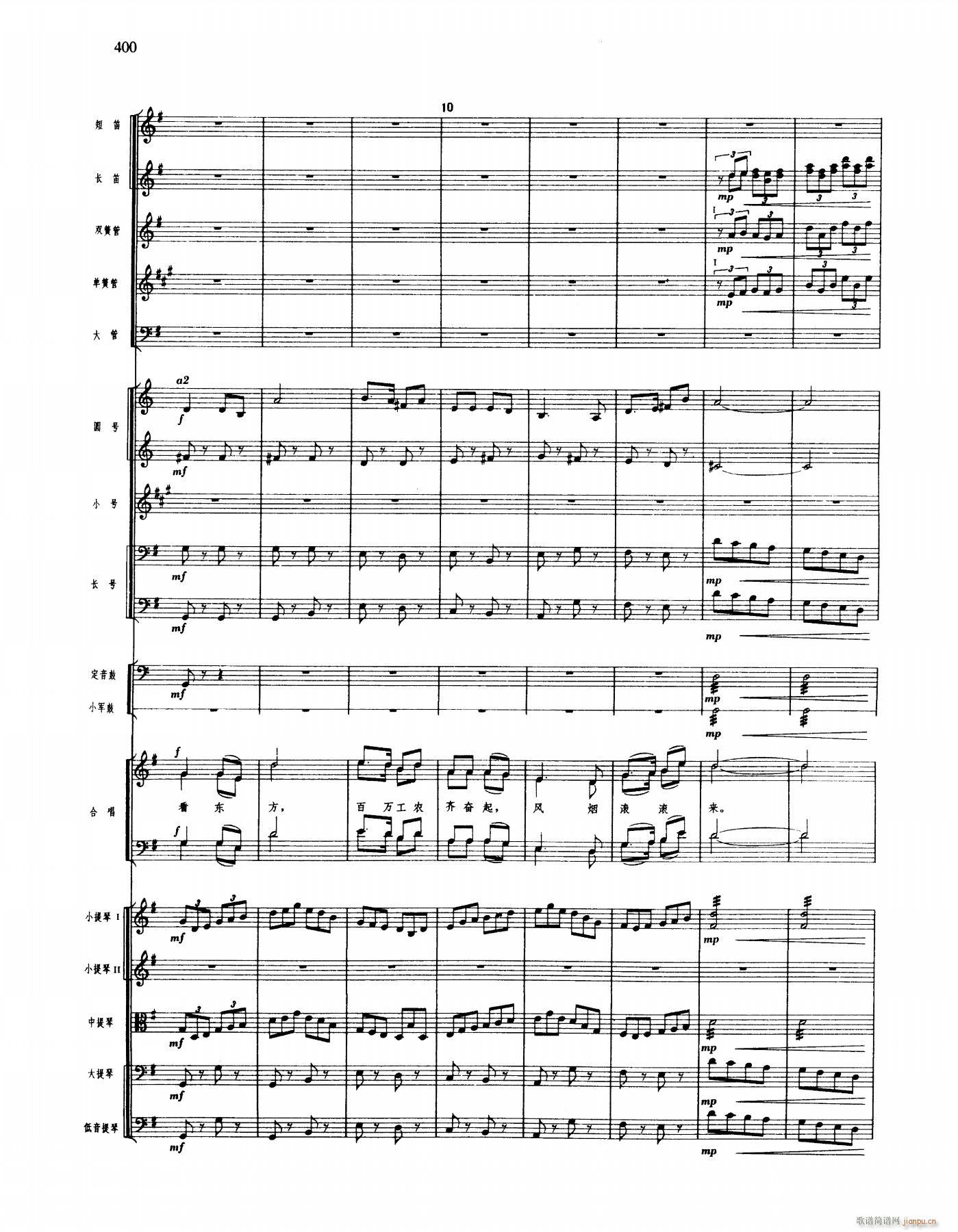 �脡 ��ëŮ 401 424(���V)10