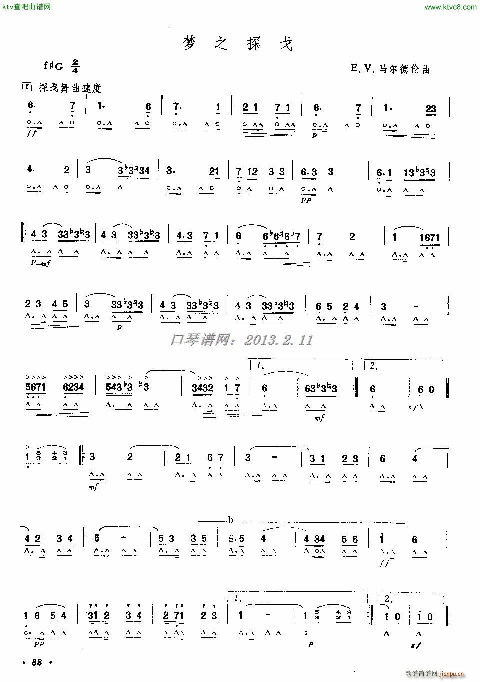 ��(m��ng)֮̽��(�����V)1