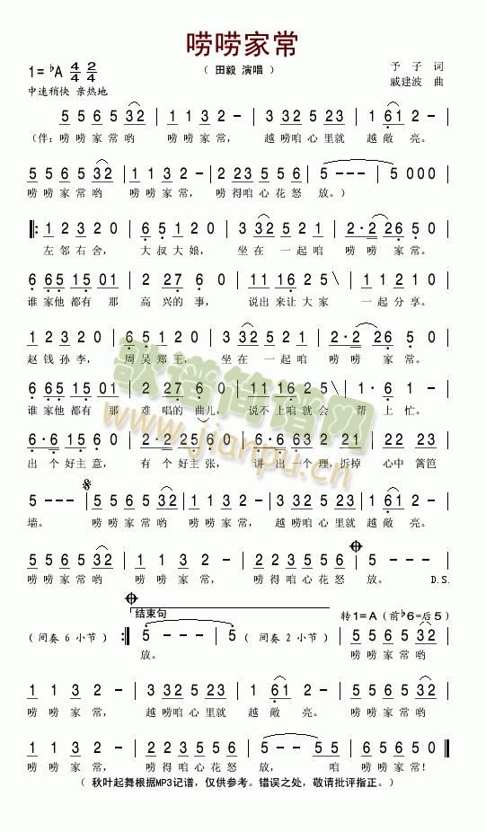 �Z�Z�ҳ�(���ָ��V)1