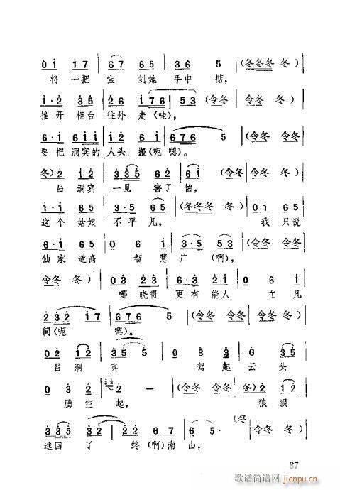 �������61-100(ʮ�ּ�����)27