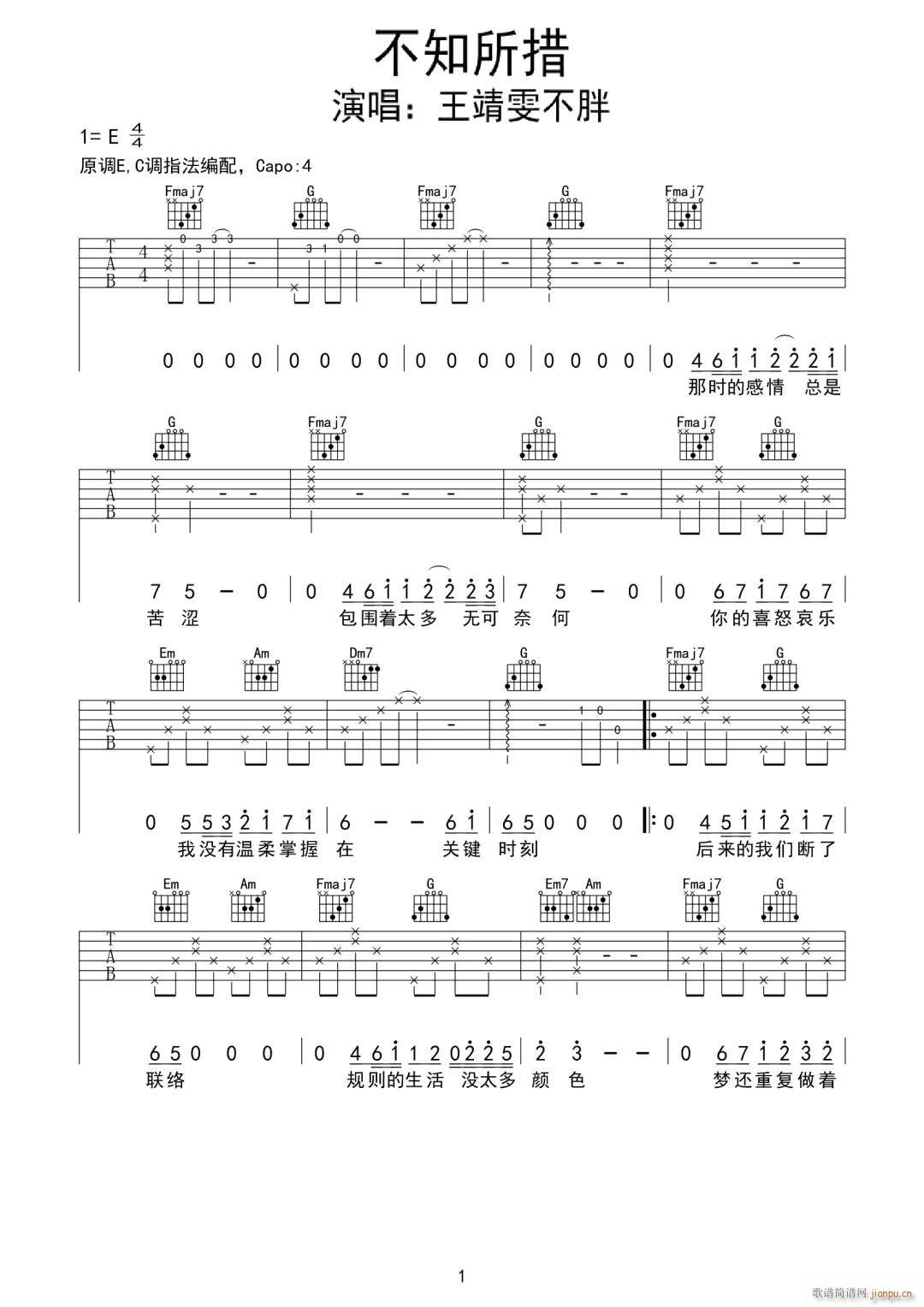 ��֪���� C�{ԭ�澎��(�����V)1