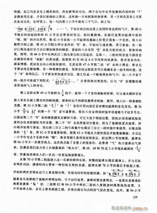 �����߼��̳�221-240(�����V)9