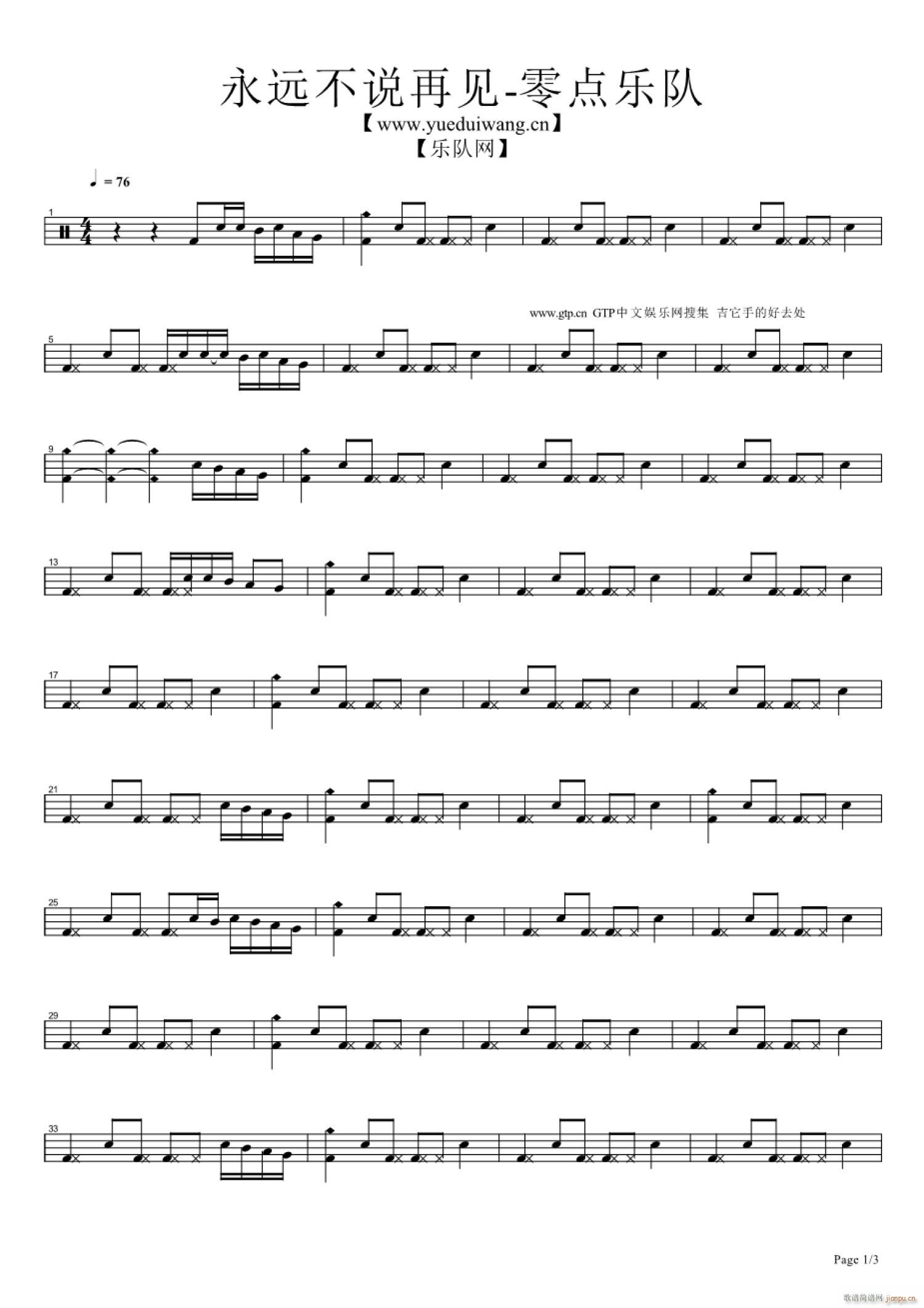 ���h���f(shu��)��Ҋ(ji��n) ����(���ָ��V)1