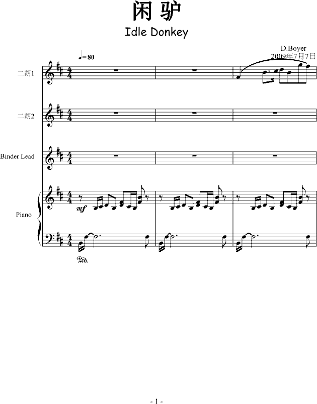 �e�H������+���+�ϳ���ɫ��(����V)1