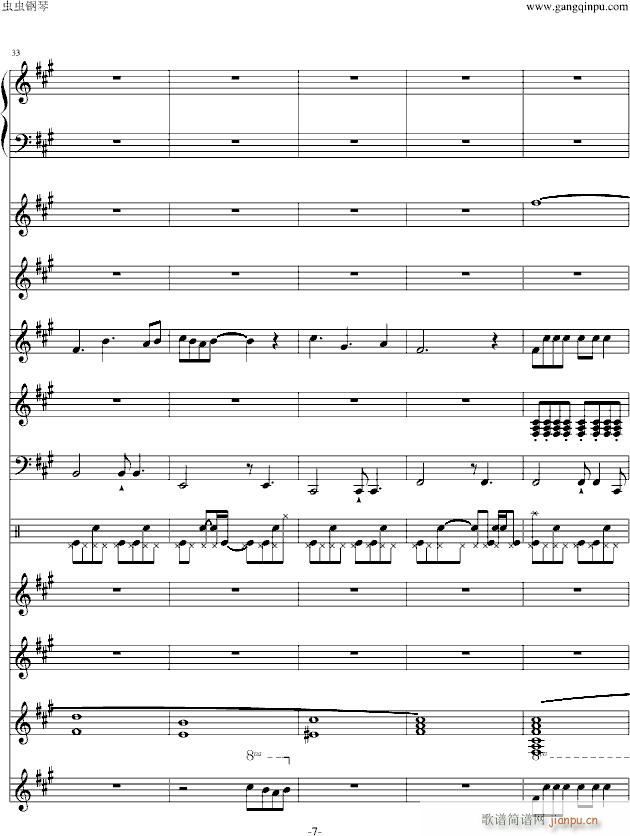 New Gonduin Ot(����V)7