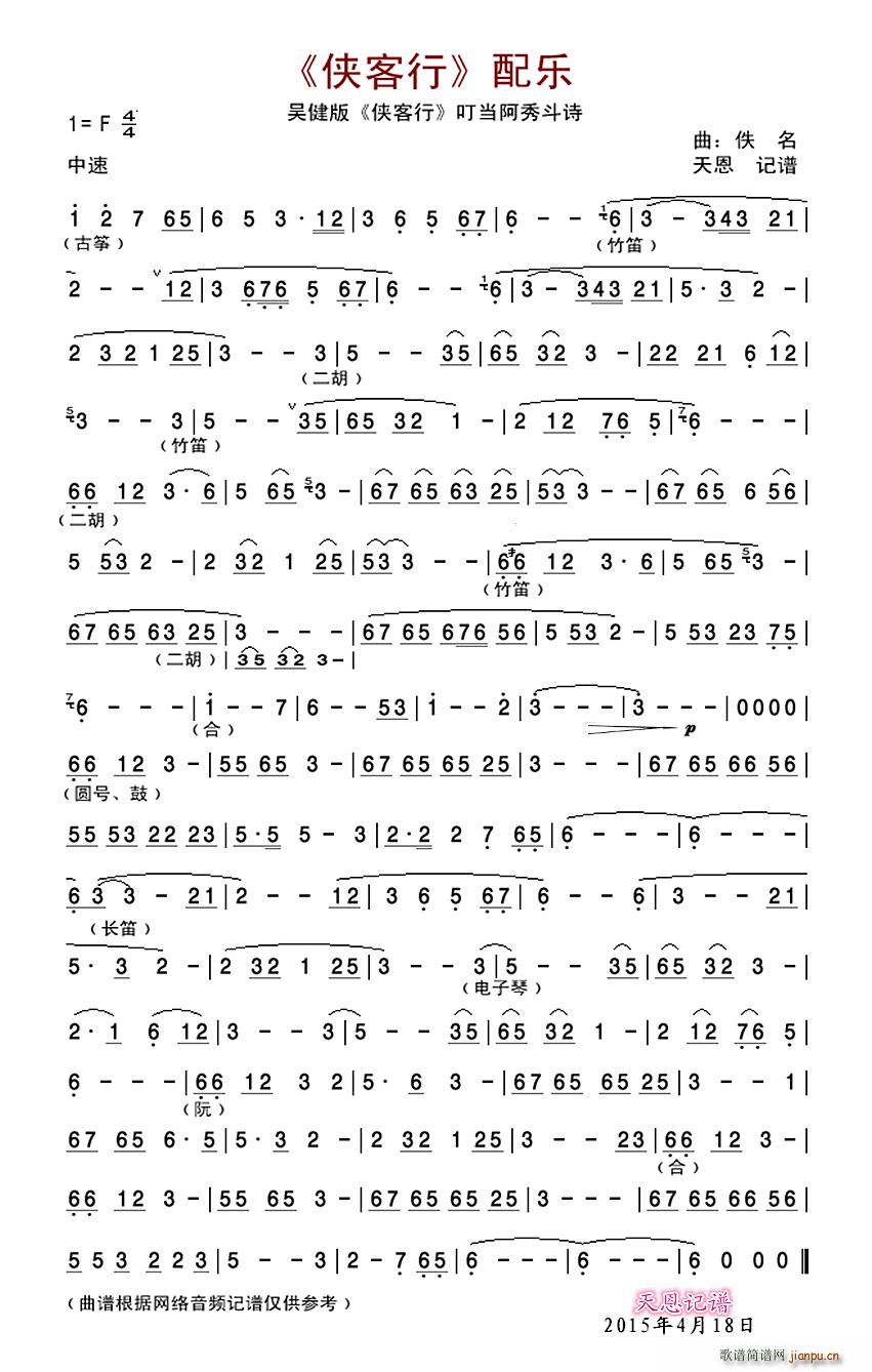 �b�����䘷(l�� ) �ǽ���b����(ʮ�ּ�����)1