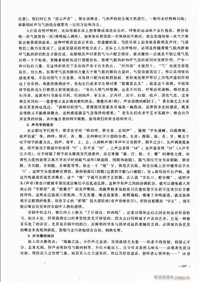 ��(j��ng)�侩������ 181 205(�������V)17