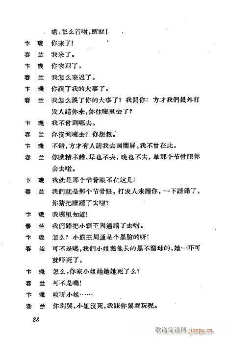 �����������ݳ������x21-60(�������V)8