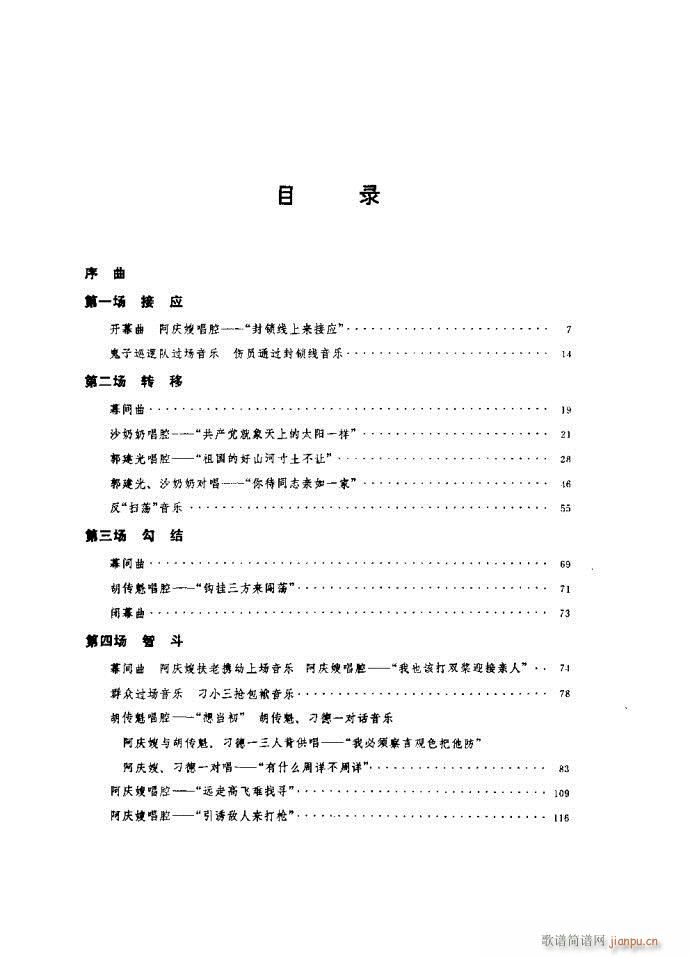 ɳ��� Ŀ�1 20(���V)1