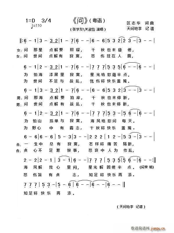 ��(w��n) ���Z(y��)����(���ָ��V)1