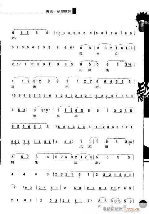 ����݋81-100(�������V)13