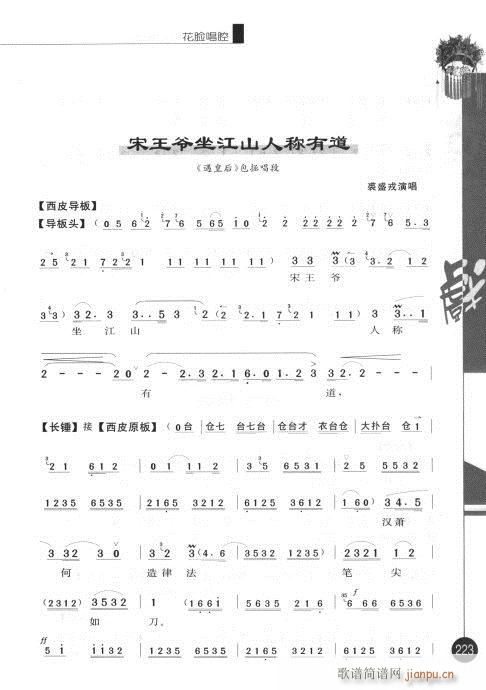 ����݋221-240(�������V)3