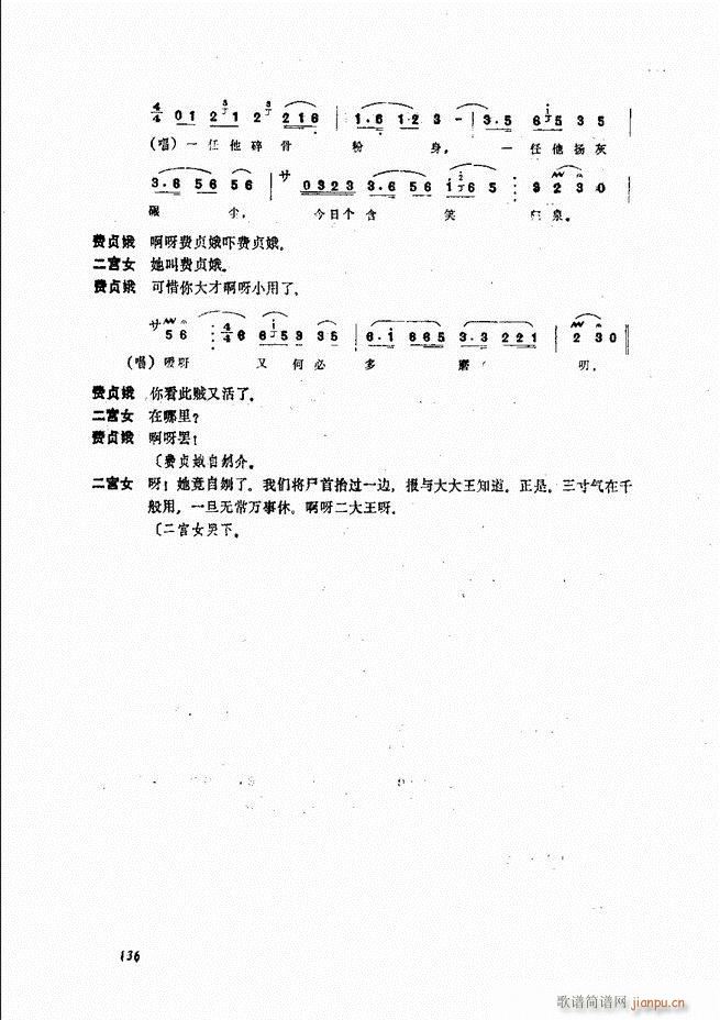 ����ɽ�� 121 180(ʮ�ּ�����)16