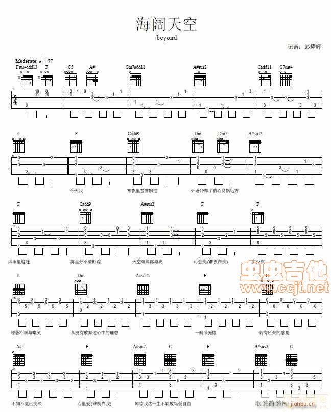 �����ա�beyond(ʮ�ּ�����)1