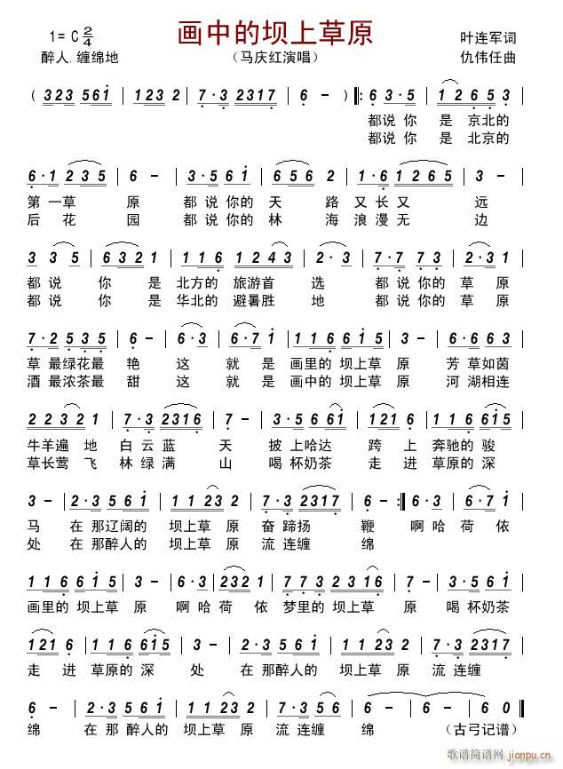 ��(hu��)�еĉ��ϲ�ԭ(���ָ��V)1