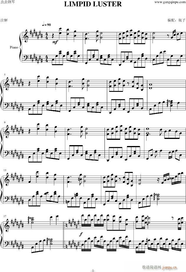 LIMPID LUSTER(����V)1