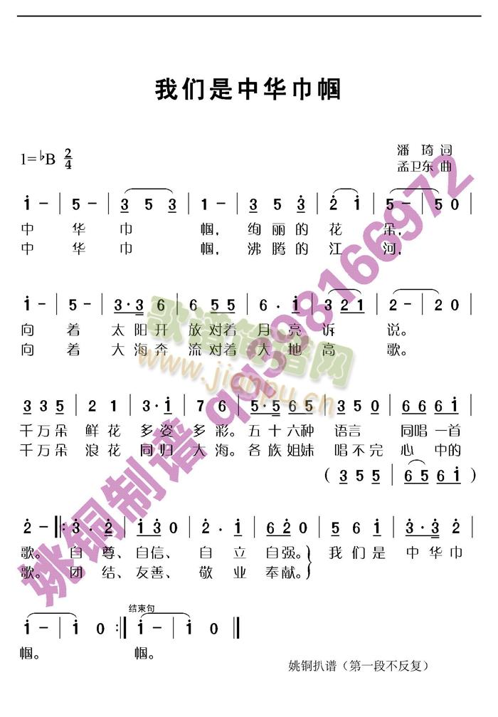 �҂������A�펽(���ָ��V)1