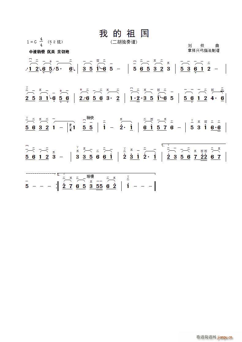 �ҵ���� �����d��ָ��(ʮ�ּ�����)1