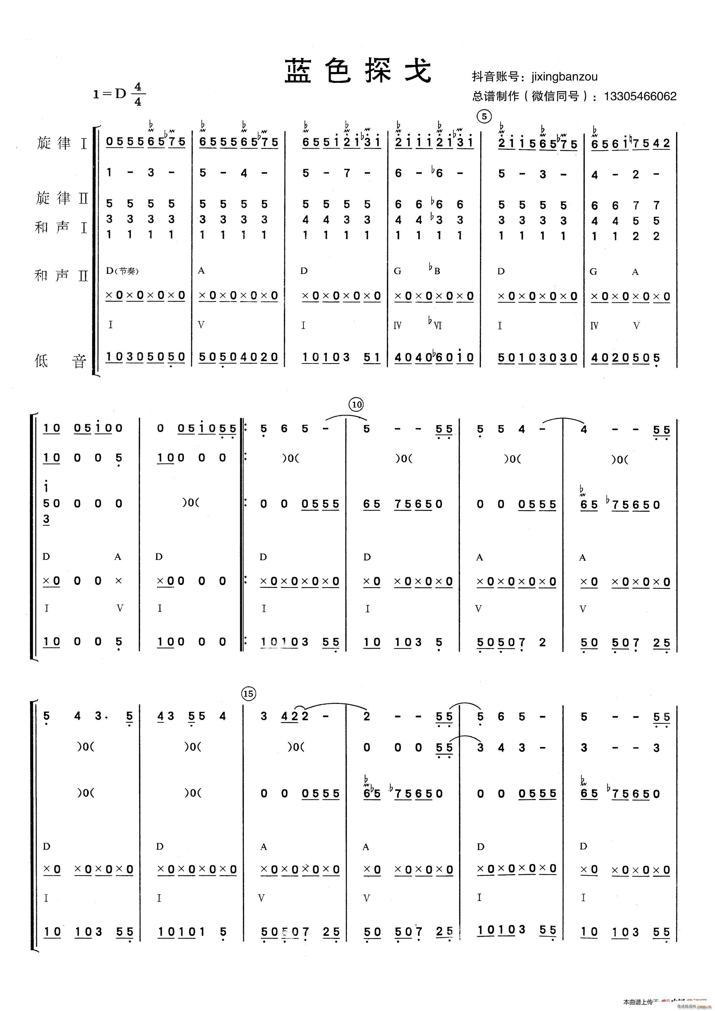 �{ɫ̽�� ��(l�� )�(���V)1