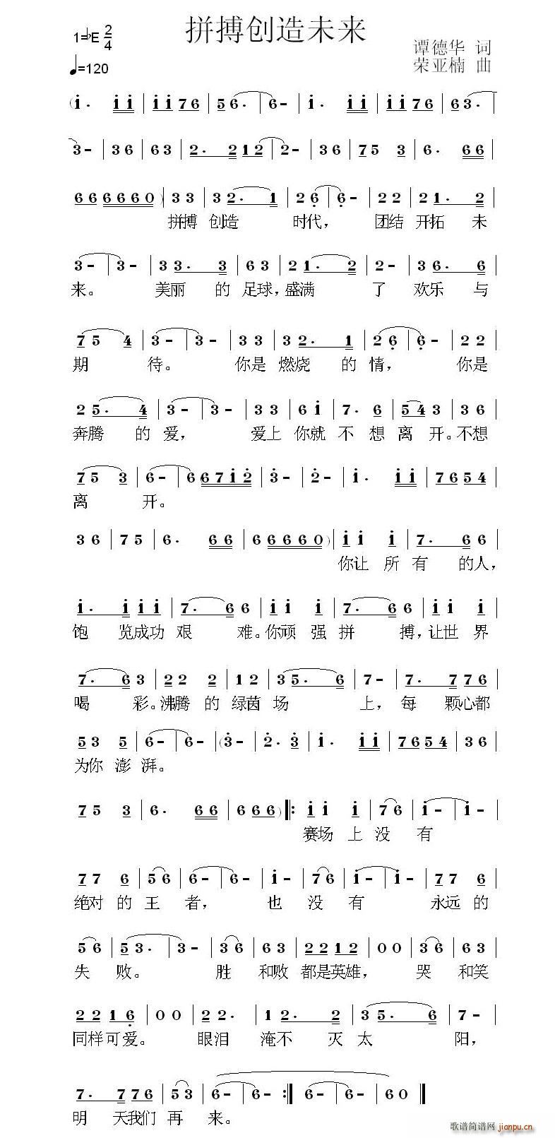 ƴ����(chu��ng  )��δ��(l��i)(���ָ��V)1