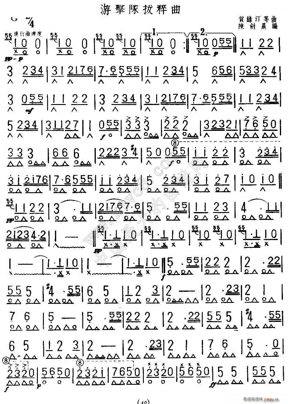 �Γ�꠰δ���(�����V)1