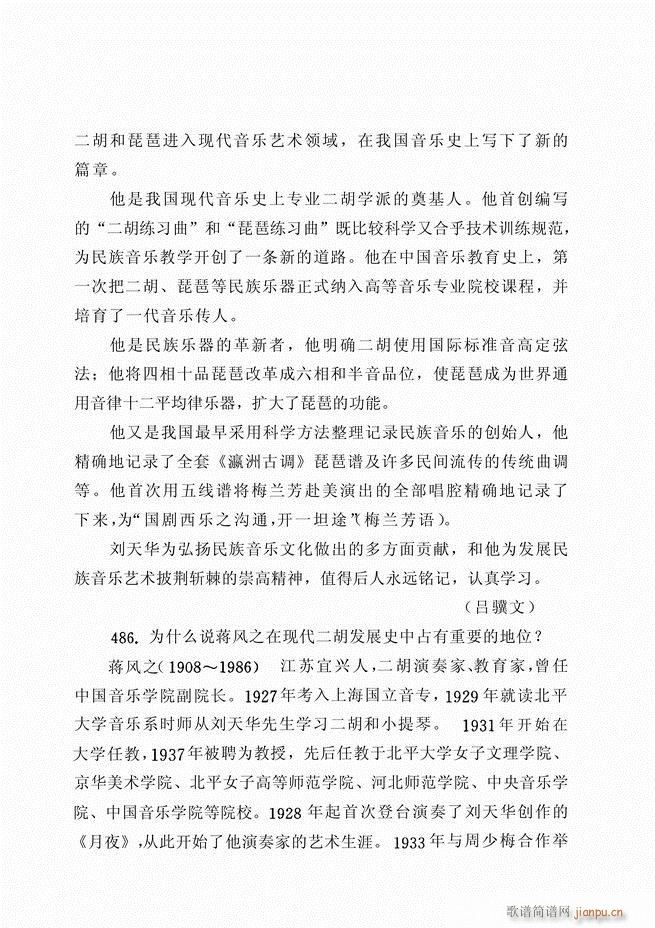 ������ˇ֪�R500��(w��n) 181 262(�����V)63