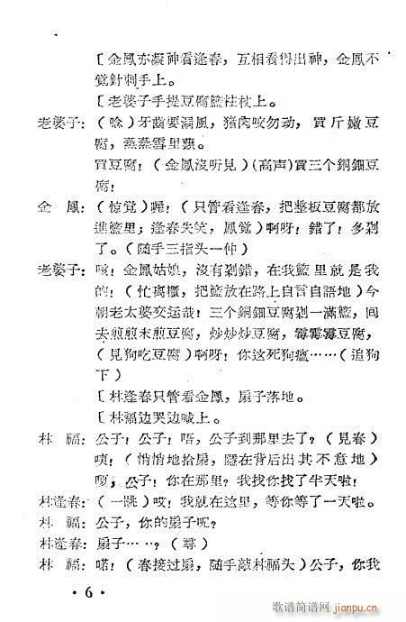 ���P�i(Խ�����V)6