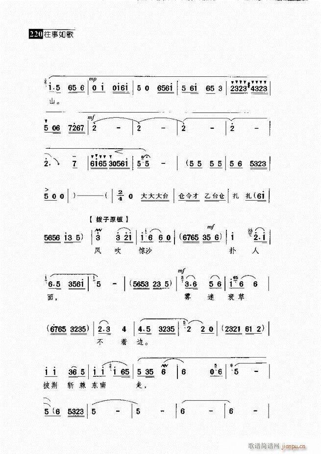 ������� ������(j��ng)�䳪�μ� 181 240(�������V)39