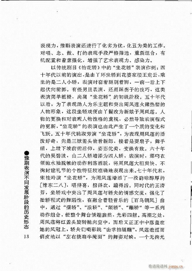 ԥ���팧��ˇ�g(sh��) Ŀ�1 60(ԥ�����V)24