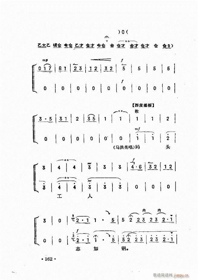 ��������121 180(ʮ�ּ�����)42