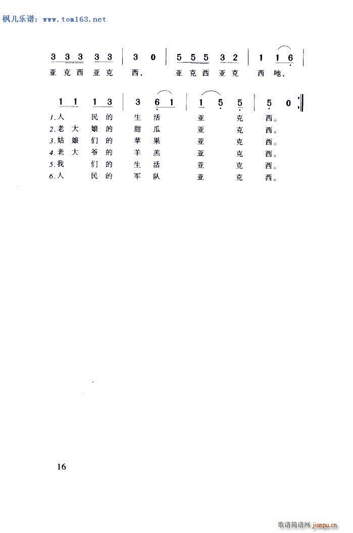 ������ �����V ��汾��һ(ʮ�ּ�����)6