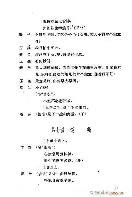 �����������ݳ������x21-60(�������V)7