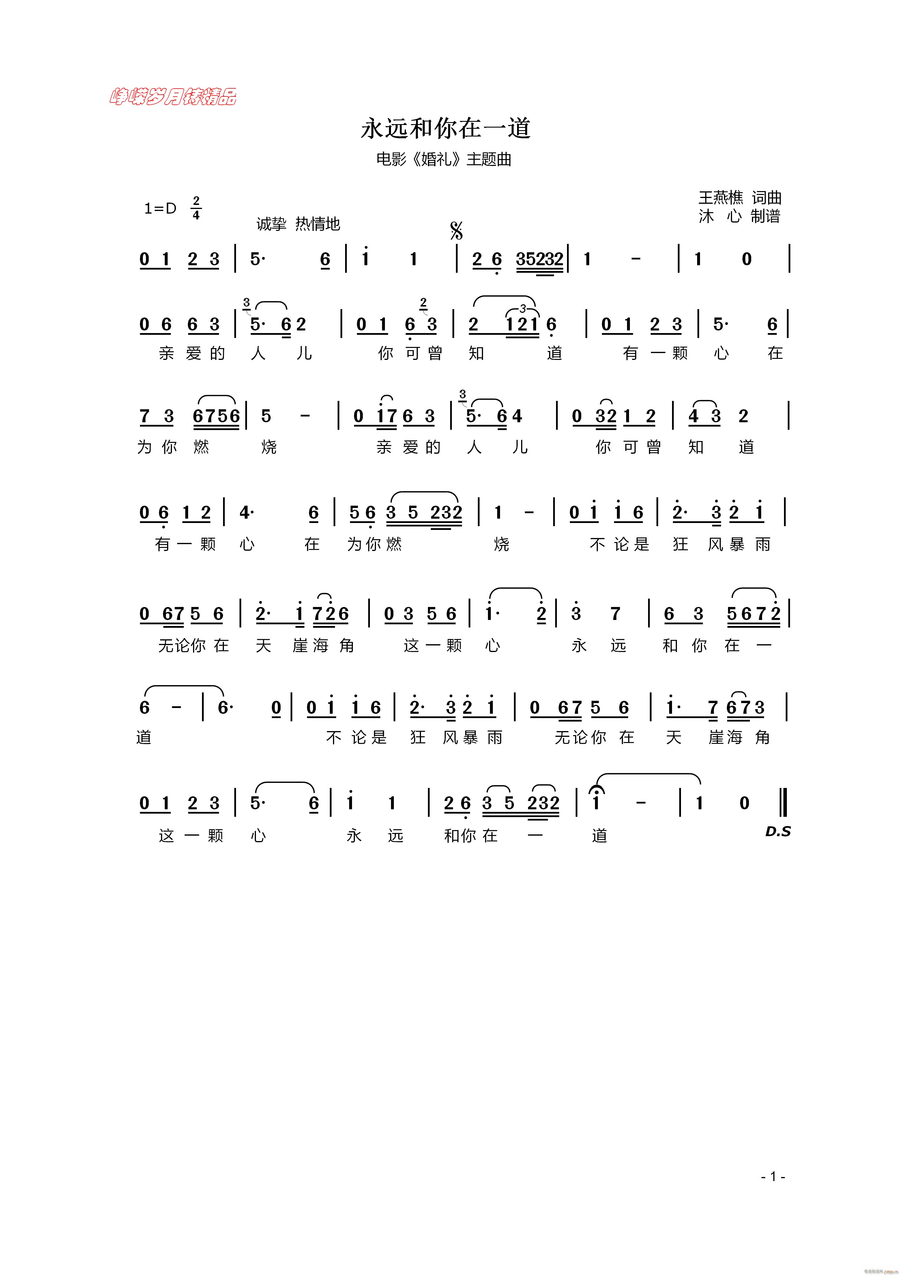 ���h������һ�� ���꾫Ʒ(ʮ�ּ�����)1