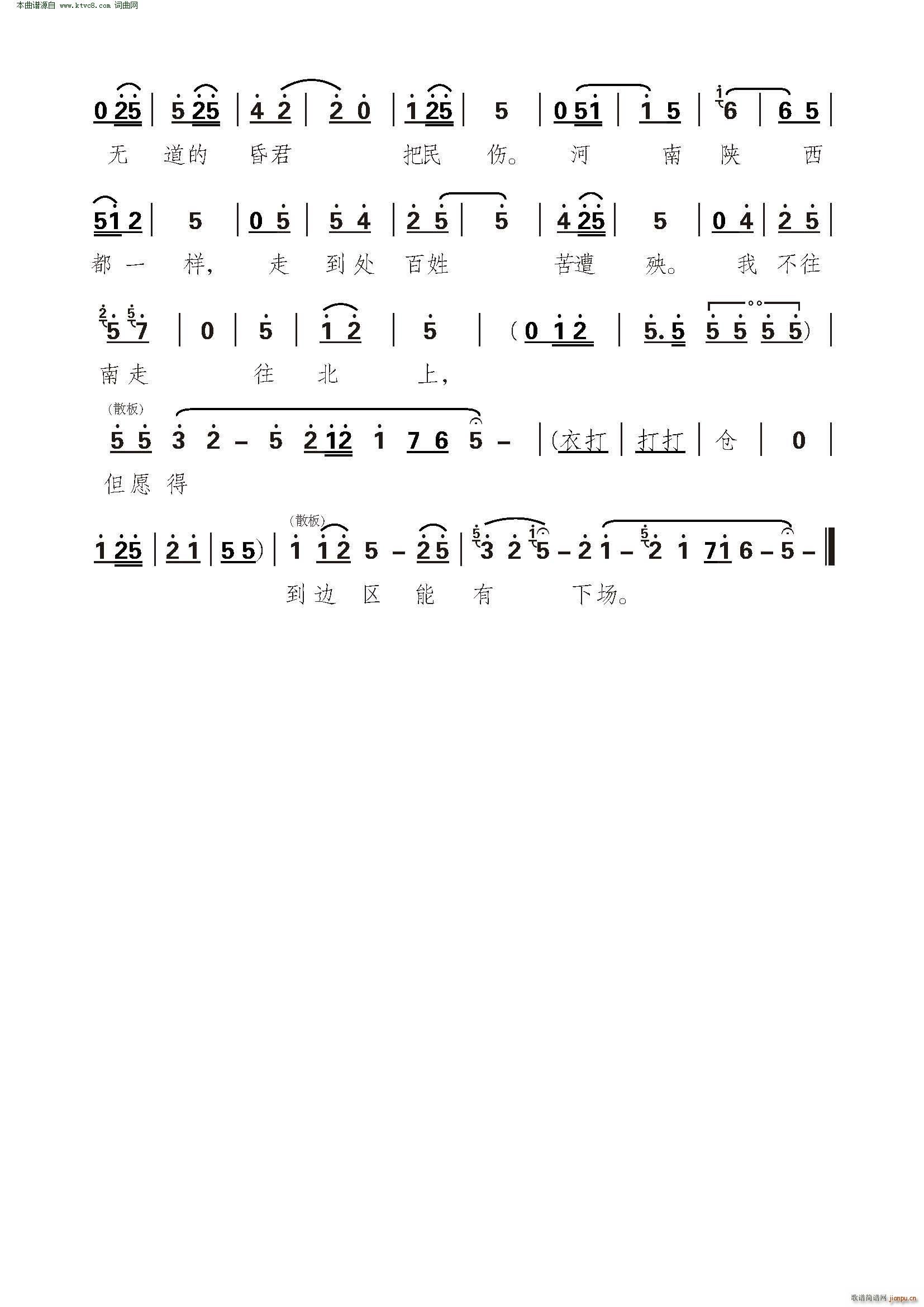 ���ЌOŮ�ñ��� ��ǻ Ѫ�I�� һ��(ʮ�ּ�����)3