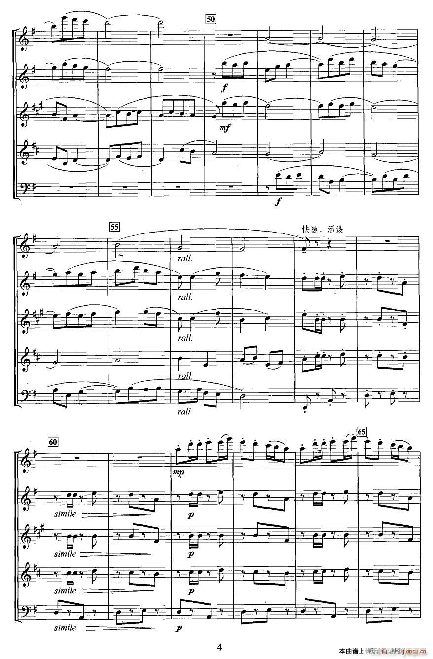 �^(gu��)�� �ܘ�(l�� )������ 4(���V)1