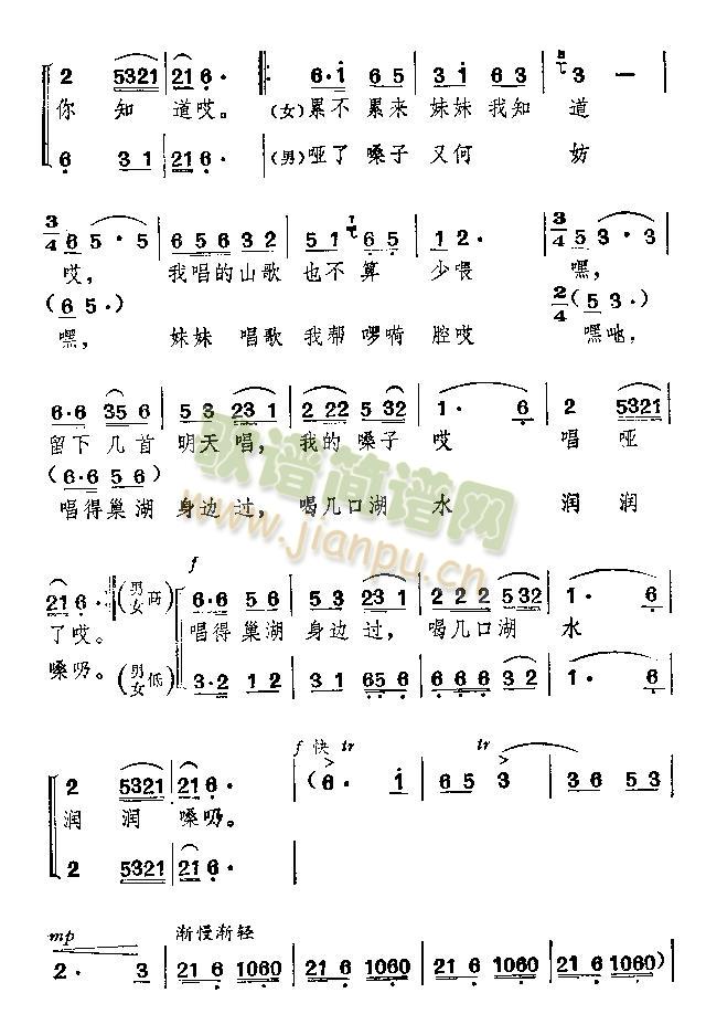 ������ɽ������(���ָ��V)3